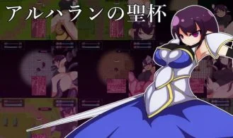 The Holy Grail Of Alharahn cover