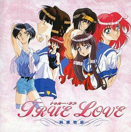 True Love cover