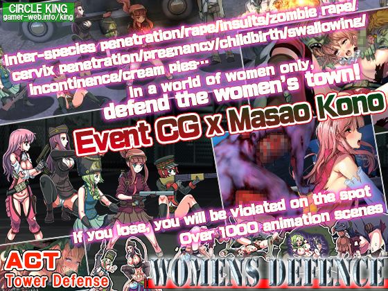 Womens Defence cover