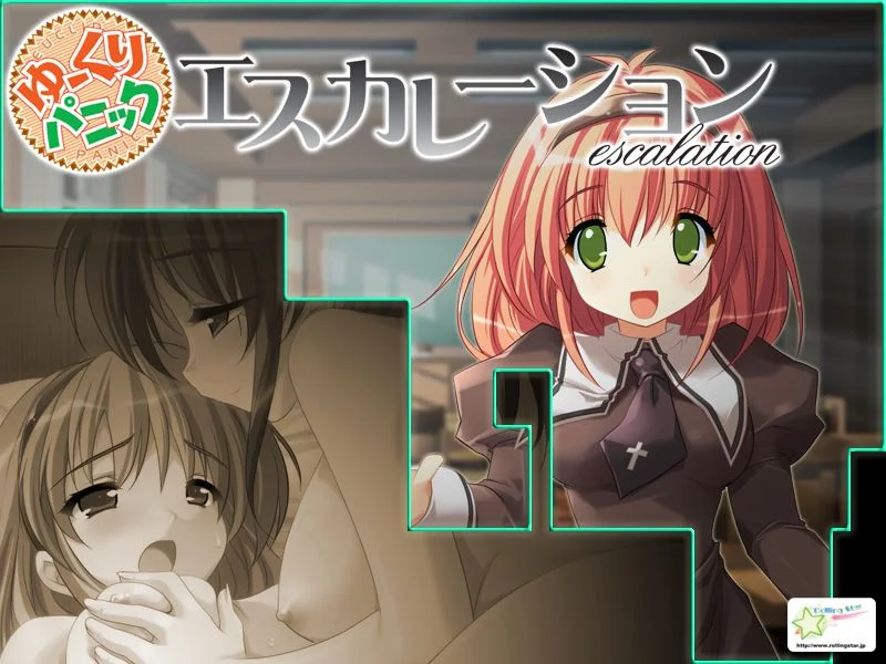 Yuukuri Panic Escalation cover