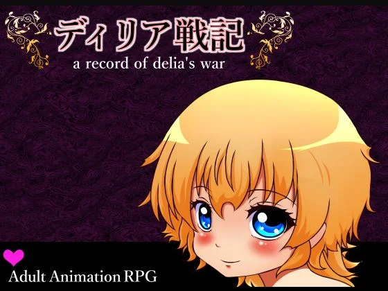 A Record of Delia's War cover