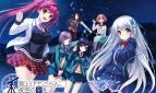 A Sky Full of Stars: Fine Days