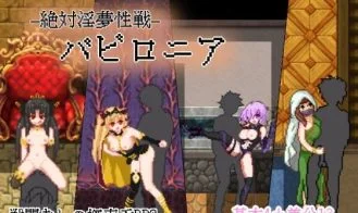 Absolute Dream Sex Babylonia cover