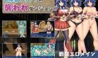 Adventurer Fiana and the Dungeon Assault