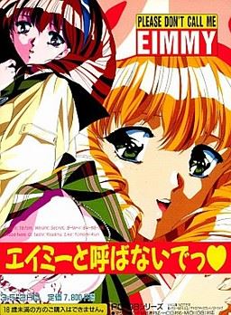 Amy's Fantasies cover
