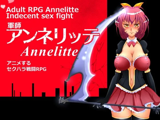 Annelitte cover