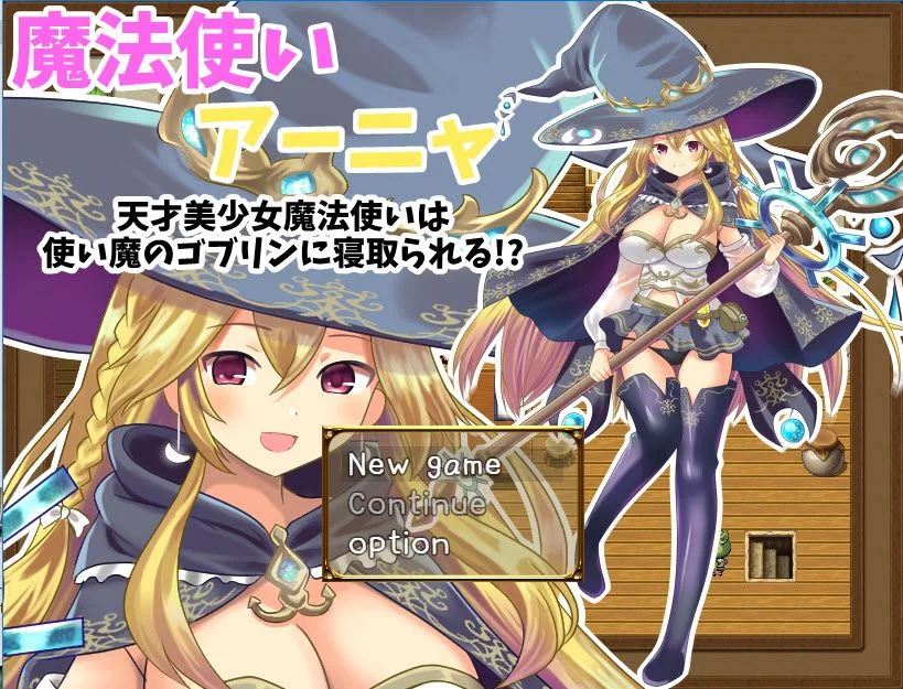 Anya the Mage ~ Genius Sorceress Taken by Goblins cover