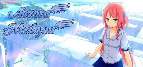 Aozora Meikyuu cover
