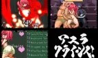 Ayura Crisis!