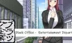 Black Office: Entertainment Department