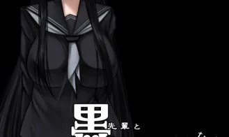 Black Senpai cover