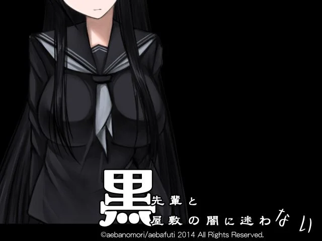 Black Senpai cover