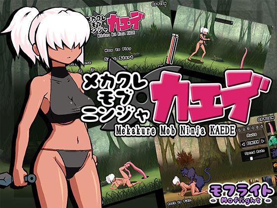 Blinding Bangs Mob Ninja Kaede cover