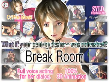 Break Room cover