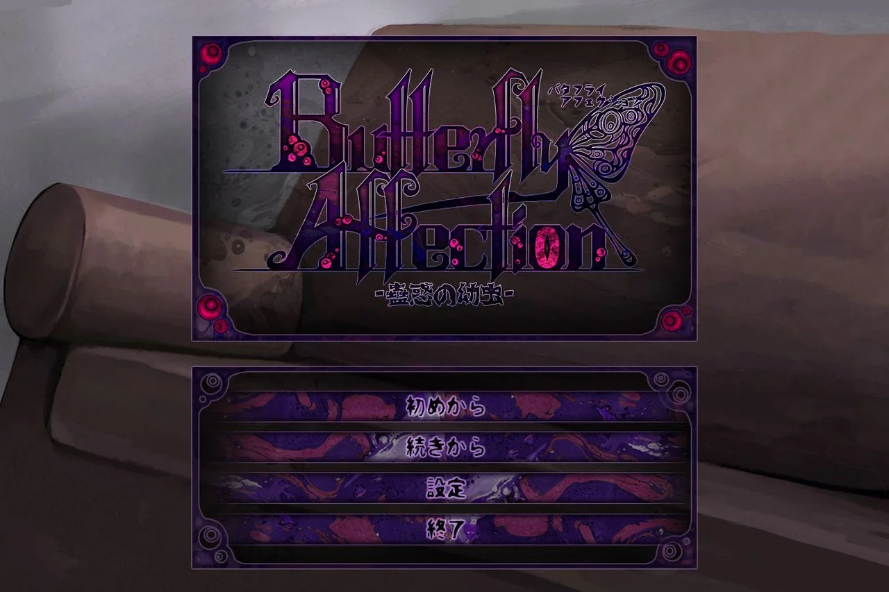 Butterfly Affection cover