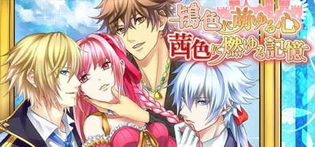 Crimson Memories cover