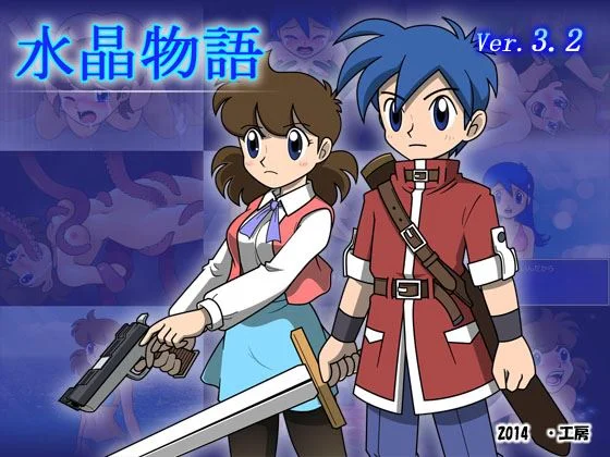 Crystal Story cover