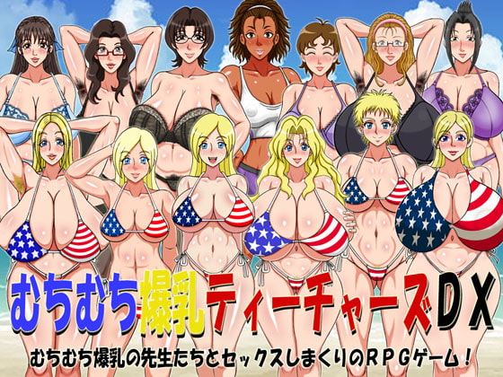 Curvy Triple-J-Cup Teachers DELUXE cover