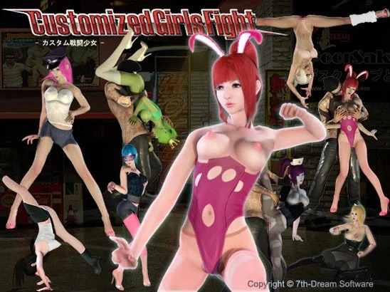 Customized Girls Fight cover