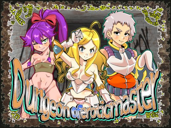 Dungeon of Erotic Master cover