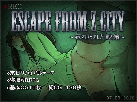 ESCAPE FROM Z CITY ~Found Footage~ cover