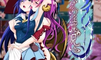 Eileen ~The Curse of Futanari Succubus~ cover