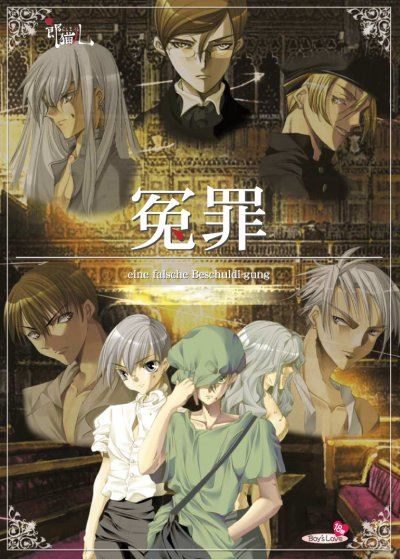 Enzai Falsely Accused cover