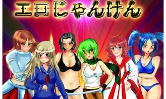 EroJanken: Strip Rock Paper Scissors Tournament cover