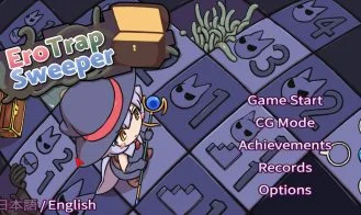 EroTrapSweeper cover