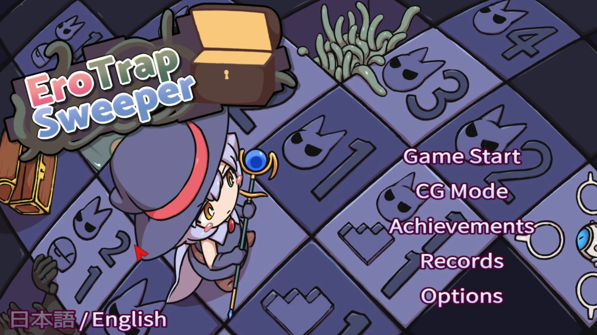 EroTrapSweeper cover