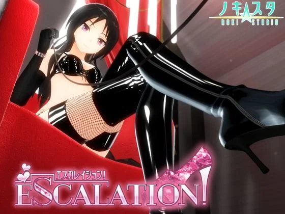 Escalation! cover