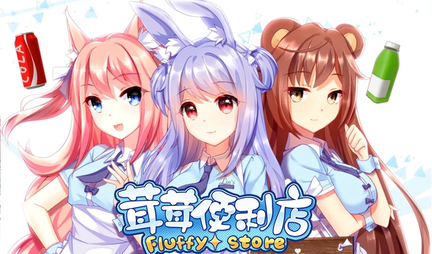 Fluffy Store cover