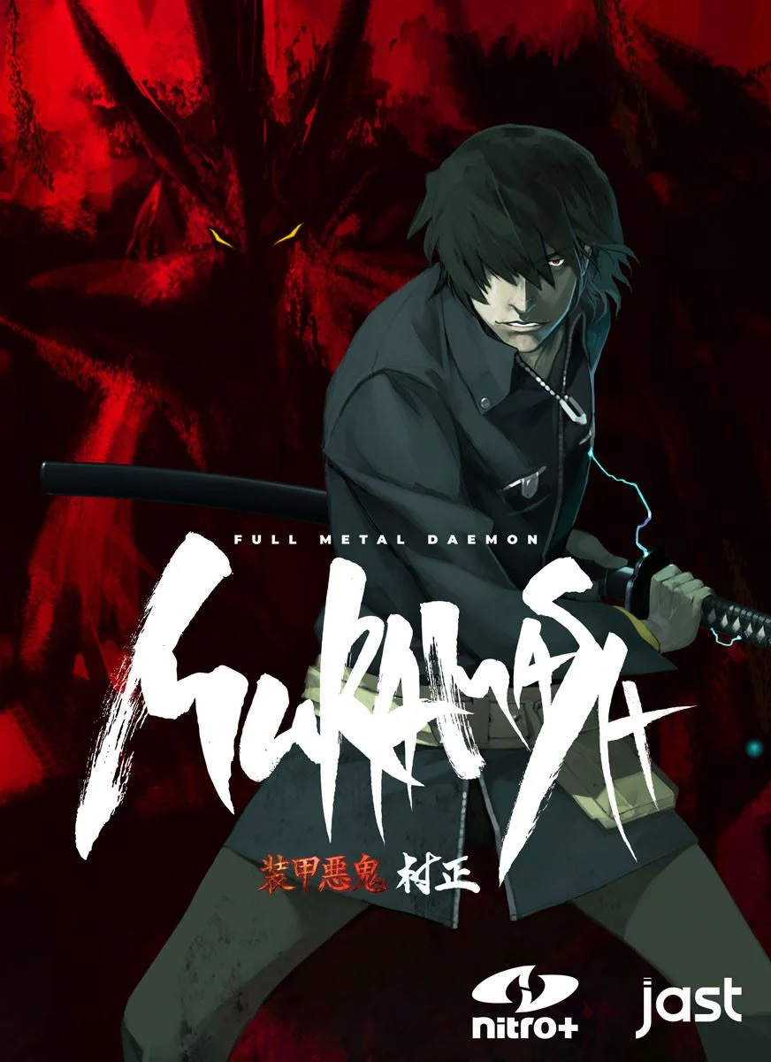 Full Metal Daemon Muramasa cover