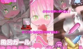 Furo-Girl! cover