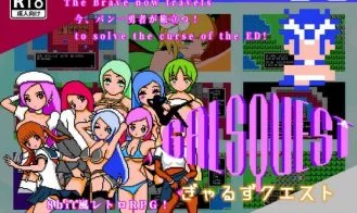 GALS QUEST cover