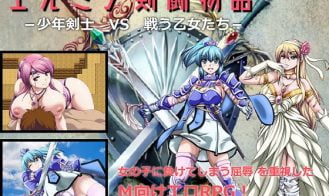 Gladiators of Elmia: Boy Swordsman VS Fighting Maidens cover