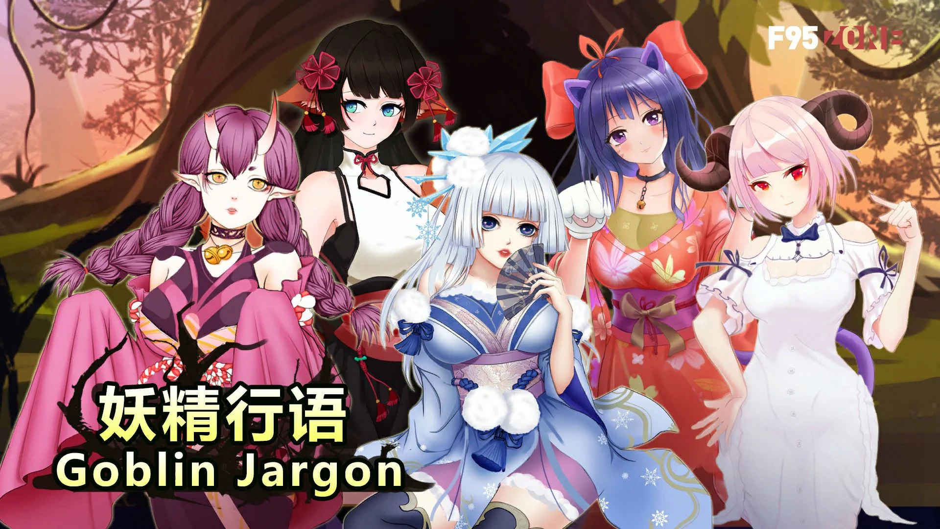 Goblin Jargon cover