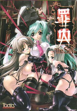 Guilty The SiN cover