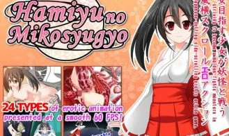 Hamiyu No Mikosyugyo cover