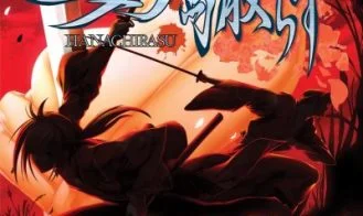 Hanachirasu cover