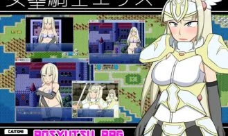 Holy Lady Knight Elis cover
