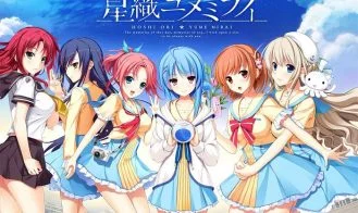 Hoshi Ori Yume Mirai cover