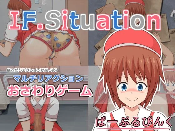 IF. Situation cover