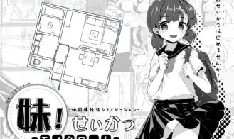 Imouto!? Life ~Monochrome~ cover