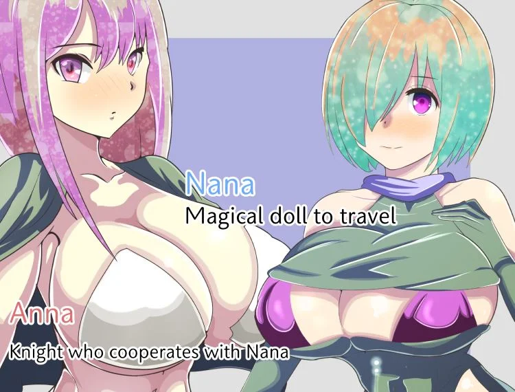 Innocent Mating Doll cover