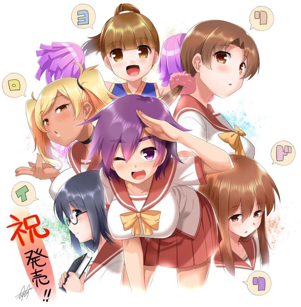 Iro Yoridori cover