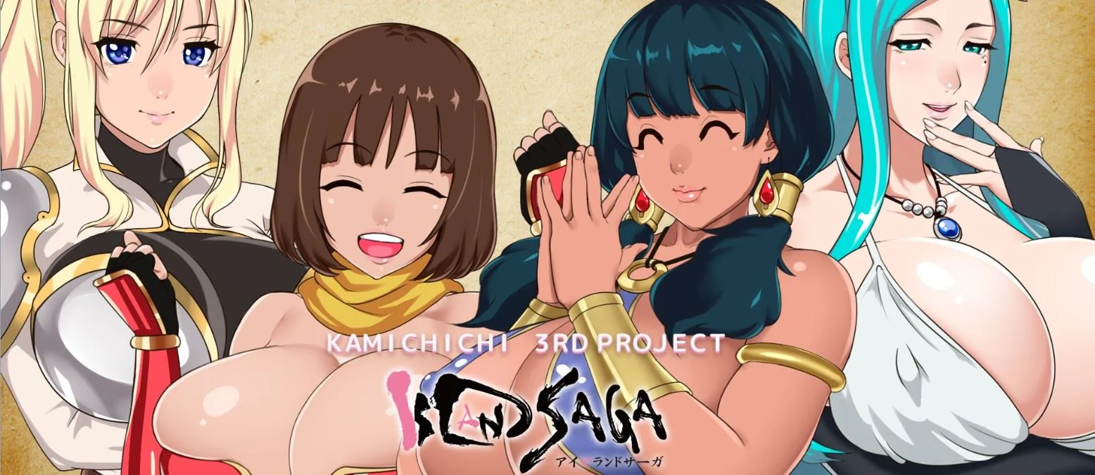 Island SAGA cover
