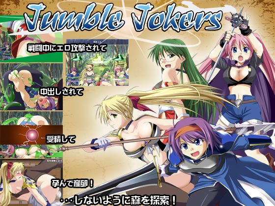 Jumble Jokers cover