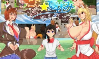 Konpoco Summer Vacation cover