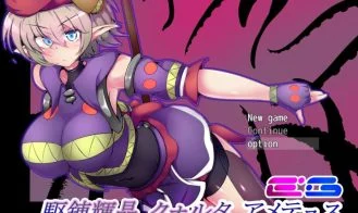 Kurenkisho Quolta Amadeus EG cover